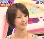 前田有紀