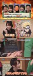 相内優香