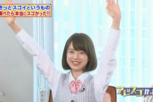 弘中綾香